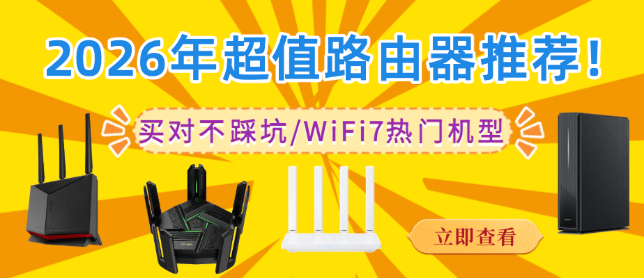 2016购买路由器必看